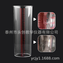 透明盛液筒 J02115中学物理实验器材教具