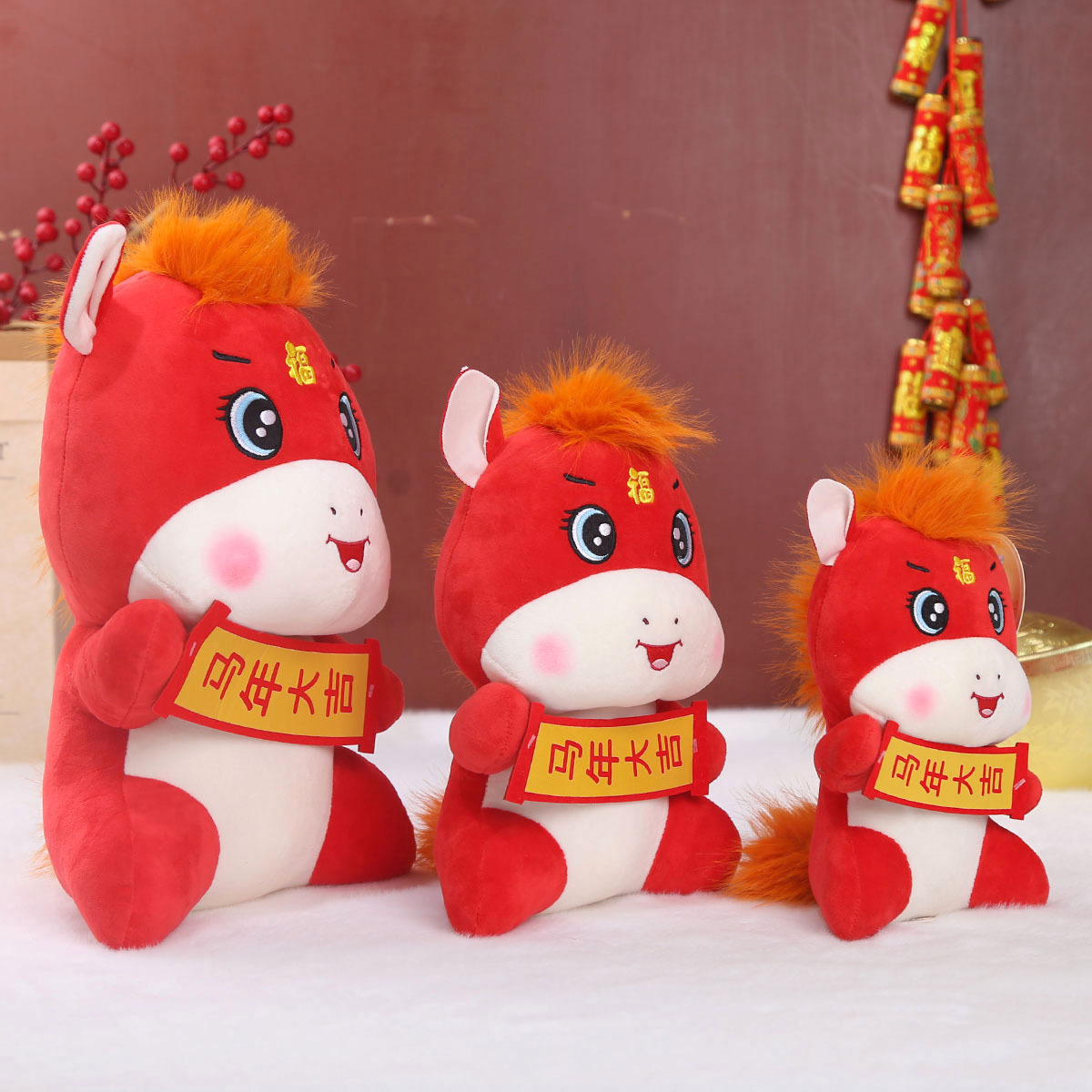 详情-马年大吉 (4).jpg