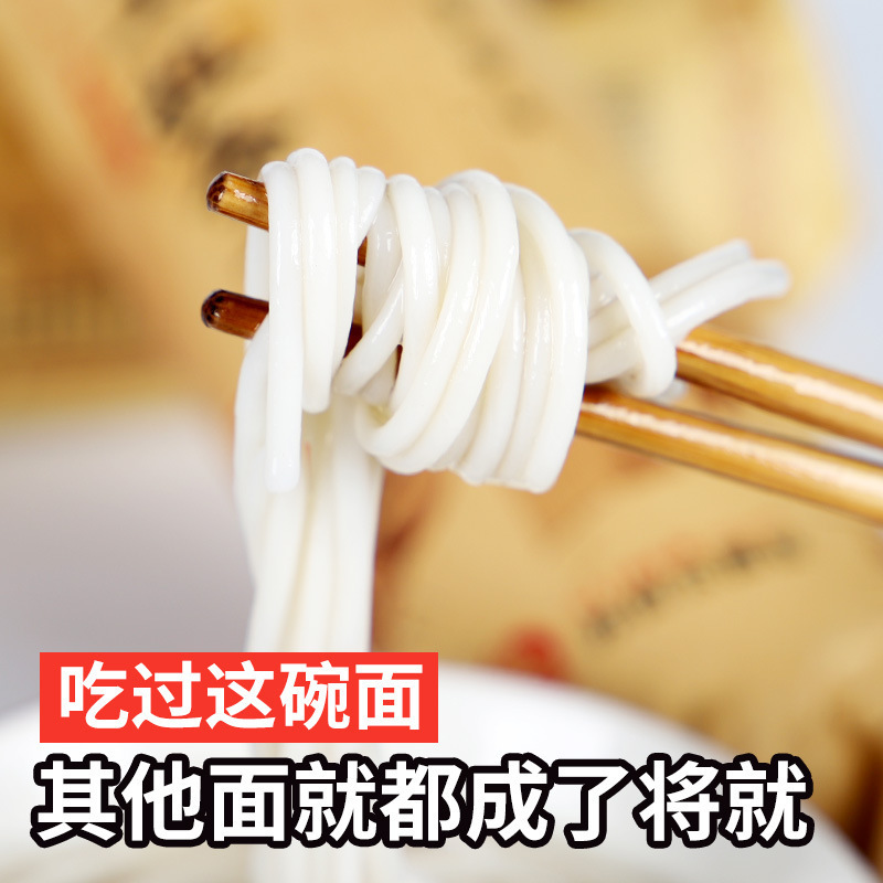 新疆手工拉条子苏贝尔真拉拌面圆面条非挂面手擀面纯手工拉面速1|undefined