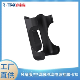 移动电源;其他电池;证件卡、挂绳