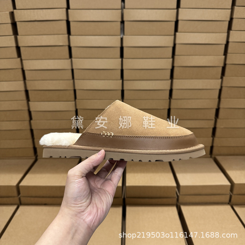 2026 New Model Wool Slippers from Sangpo Village, Henan, Men's Casual Daily Closed-Toe Flat-Soled Home and Outdoor Furry Slippers