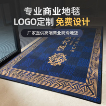 商用地毯批发logo公司电梯迎宾地垫批发尺寸印字图案酒店门口脚垫