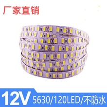 5630/5730 120LED 12Vƴ ɫ̨䱳Դ