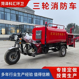 消防车;工程建筑机械;垃圾车