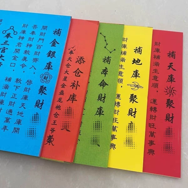 [Рекомендация мастера] Пять подряд пополнений казны, новый набор формата А4 из 5 наборов казны, пять подряд цветов.