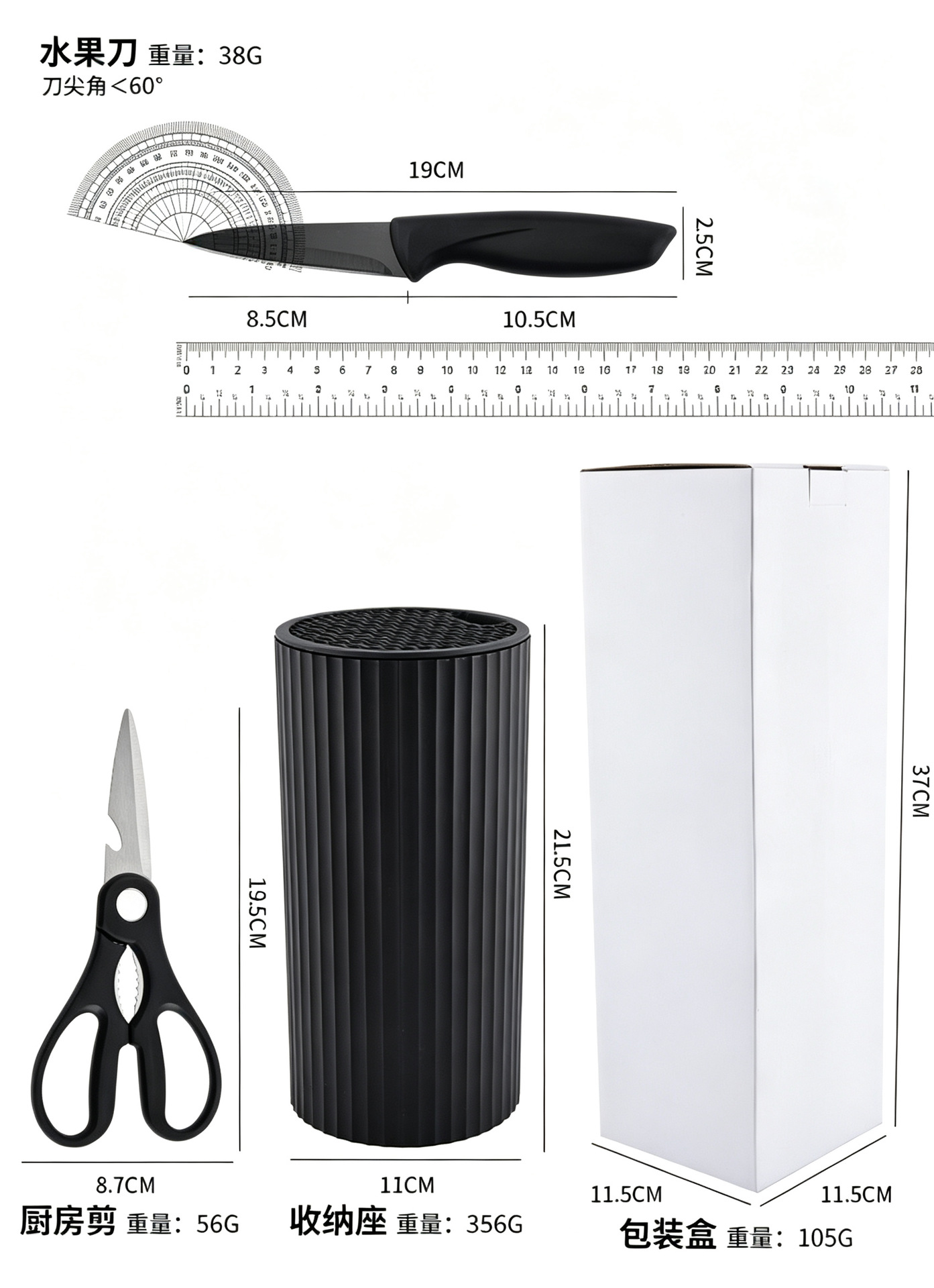 8-piece kitchen knife set, stainless steel with storage block