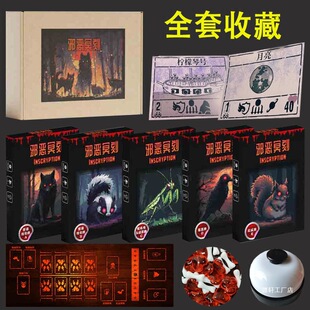 а��ڤ��ȫ���Α����ο��Ƅ��☋�B�ղ�2�ˌ����Inscryption����