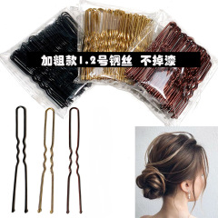 国境を越えたアマゾンの人気u型クリップ花嫁盤髪固定ヘアピン金色カレー色フォーク影楼造形髪飾り