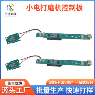 С늴�ĥ�C���ư�USB��늽ӿ����״�ĥ�C�·��PCBA�_�l��������