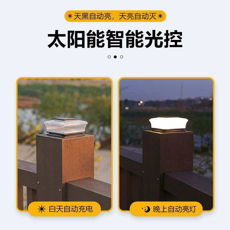 ソーラーコラムランプ、ヴィラコラムヘッドランプ、ドアコラムランプ、屋外防水ガーデンランプ、壁柱ランプ、ドアコラムランプ|undefined