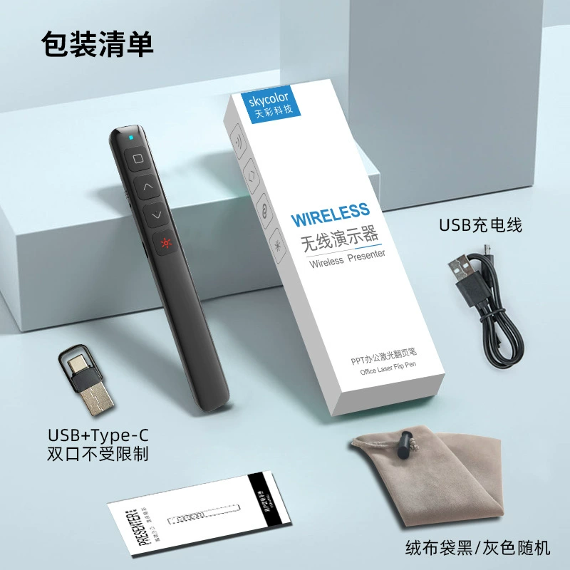 Страниц поворот ручка USB обучающая демонстрационная бизнес-подарок мультимедийный проектор ручка зеленый лазер ppt беспроводная демонстрация