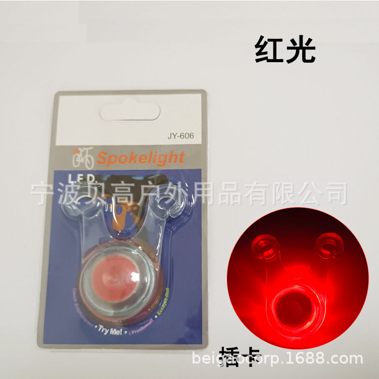 PG-0107/Пряжка с красным светом, сменная карта