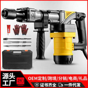 Single-use electric pick heavy-duty wall removal electric hammer crushing industrial-grade wall plug-in trunking concrete 110V/220V cross-border