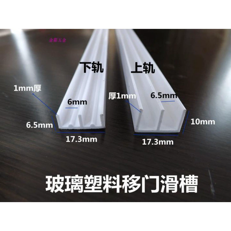 Стеклянный шкаф для раздвижных дверей Стеклянные витрины Пластиковые Стеклянные раздвижные двери Стеклянные раздвижные двери рельсы