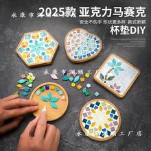 �ֹ�diy�Rِ�˱��| ���⃺ͯ�������ϰ����������ĸ�H�����