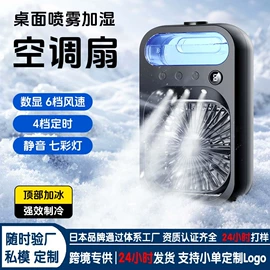 暖风机取暖器;迷你电风扇;加湿器