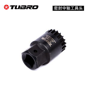 Taiwan Tubro Bicycle Repair Tool Уплотнение средней осевой головки инструмента TC-226BBB