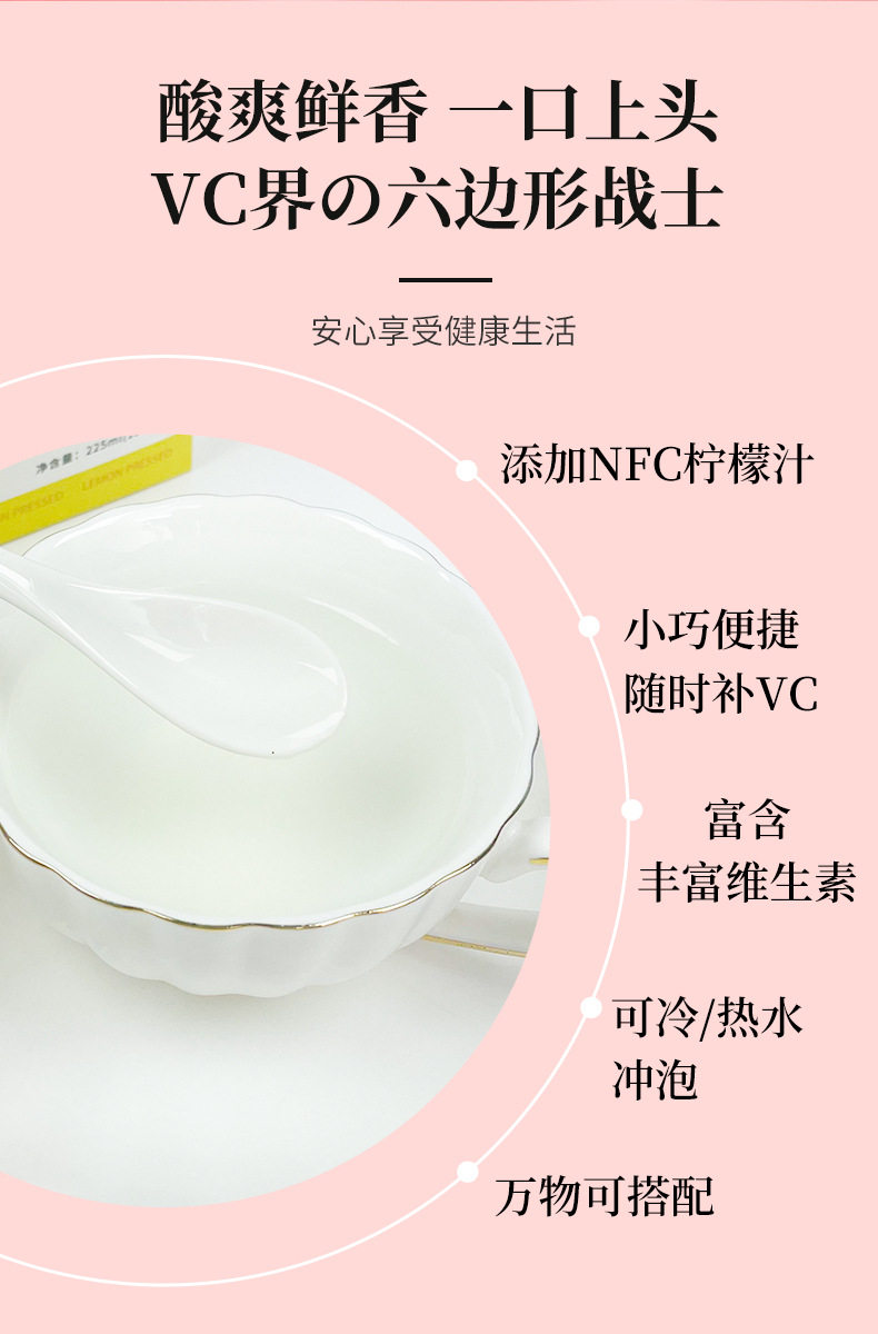 Cold-pressed lemon juice _05 jpg