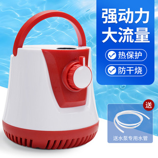 Fish tank low side suction pump circulating submersible pump fish tank drainage filter tank suction toilet aquarium landscaping bottom suction pump