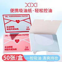 Специальная маслопоглощающая бумага для почтовых открыток xixi (50 штук) натуральная, освежающая, мягкая, компактная, портативная и доступная для студентов