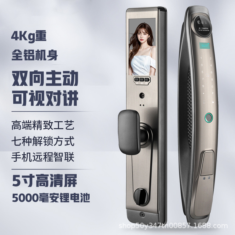 Smart door lock fingerprint lock 3D face recognition password smart lock electronic lock automatic entrance door visible cat's eye