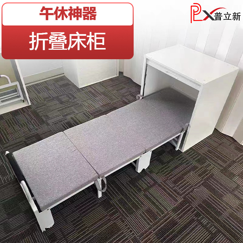 折叠床办公室午休神器折叠床柜医院陪护床学生教室午休多功能床柜