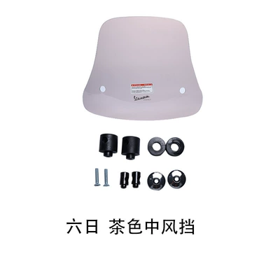 Accessories, Motorcycle front windshield - sixth-day-gtv-medium-windshield-brown