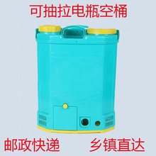 農用電動噴霧器桶配件空桶皮殼子背負式打葯噴葯機空桶20L桶皮