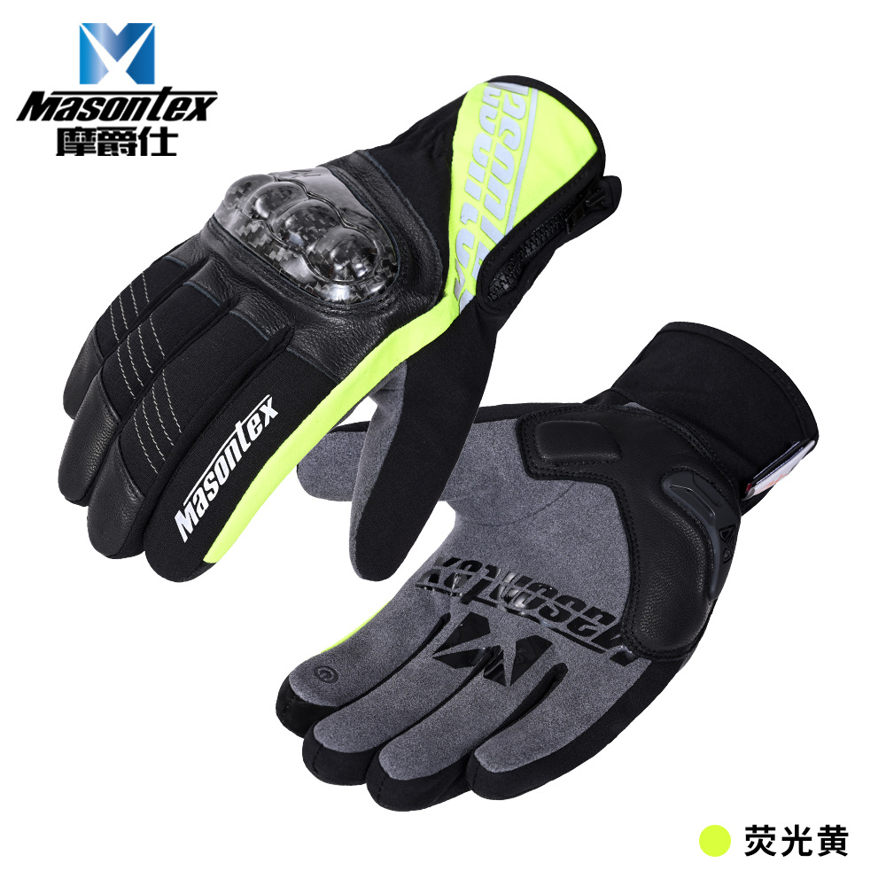 Masontex摩ジャズのオートバイの騎乗の手袋の男女の騎士の冬のベルベットのタッチパネルの防水の保温のm36