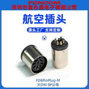 8�8��8о��din 8p��ĸ���ղ��^�B�����D���^��ˮ�^����ds����