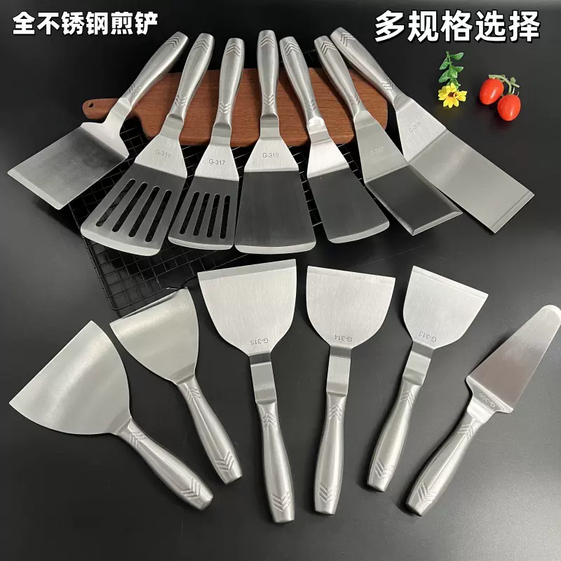 加厚不锈钢蛋糕铲鱼铲煎饼果子手抓饼炒酸奶烤鱼铁板烧铲摆摊煎铲