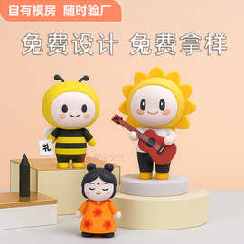 盲盒定制PVC立体滴胶公仔玩偶定做注塑手办摆件PVC树脂公仔订制
