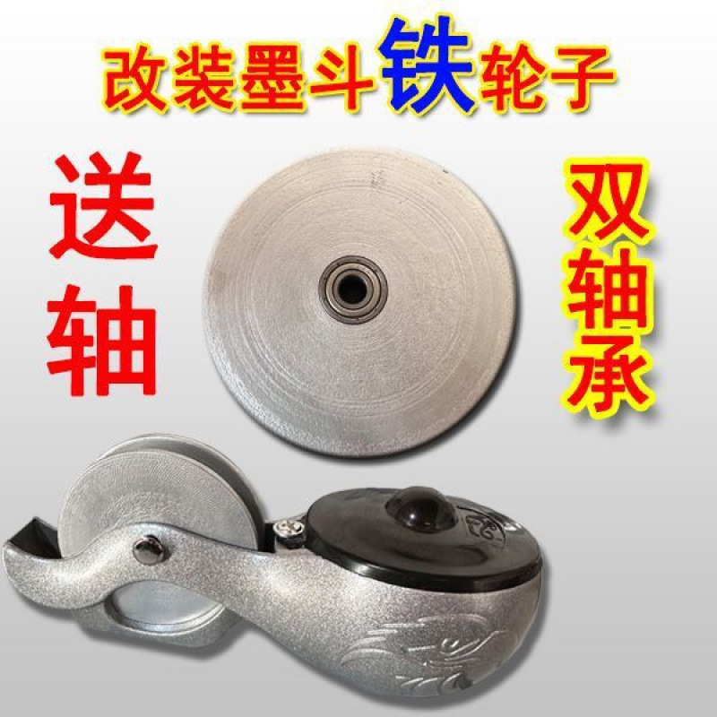 墨斗轮子铁轮不锈钢铝墨斗改装轮轮手拨轮划线工地放线轮墨斗大全