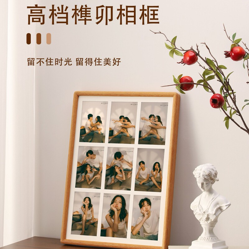 Nine-Grid Photo Frame Display Stand for Printing Photos, Couple Wedding Photos, and Creating Multi-Photo Displays with Printing and Wall Hanging