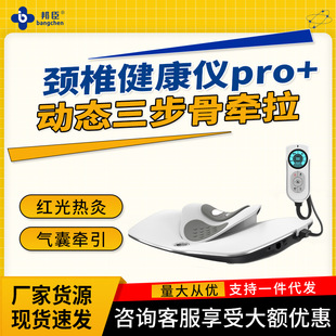 Cervical vertebra massager physiological curvature straightening straightening appliance reverse bow pull lead hot compress neck protection special instrument home