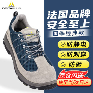 ������ �ڱ�Ь �а�ȫЬ���o늷��̴����ҷ�����ĥ 301232 ���{ɫ