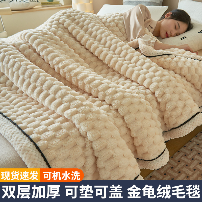 Clase A de oro de lana multifoncional manta multifoncional de alto gramo de lana de lana de lana de leche manta cálida manta manta de doble cara manta al por mayor