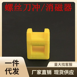 电动工具配件;家用组合工具;机修组合工具