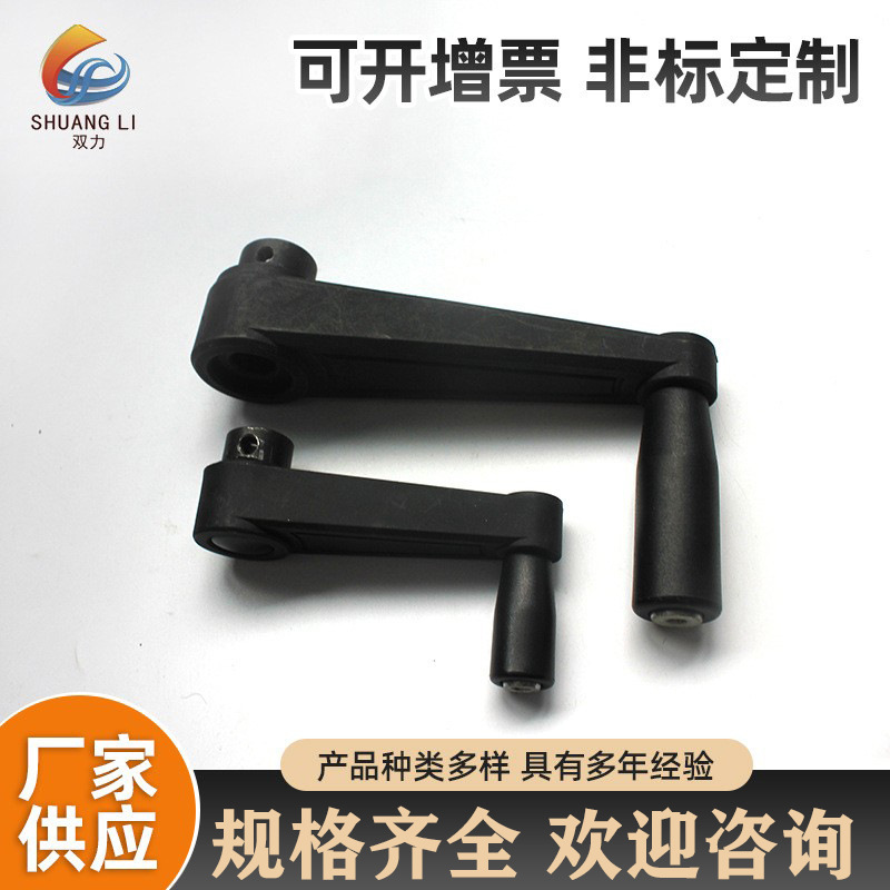 不可折手摇柄机床手摇柄投影仪摇手柄多种规格机械操作件手摇轮