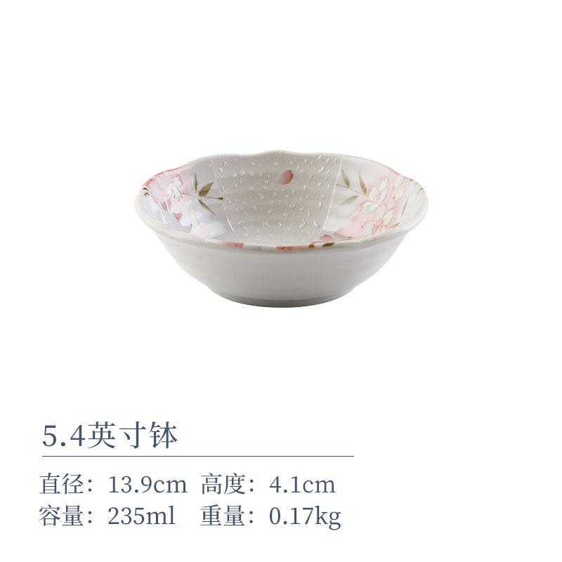 Маленькая чаша