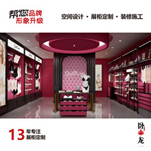 全店商业空间设计品牌连锁 文胸内裤蕾丝展示柜展示架中岛台展示