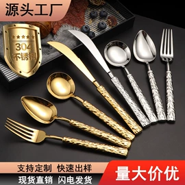 勺、调羹;西餐刀叉勺;刀叉勺套装