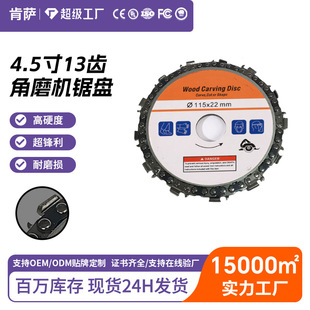 �羳 115*22mmľ���P��ĥ�_��13��26��朗l115�ͽ�ĥ�C�и��Ƭ