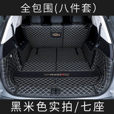 Trunk Mat — Seven-Seater Trunk Mat Car - seven-seater-version-black-rice-noodles-full-surround-tiggo-9tiggo-9-seven-seater-23-26-models
