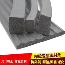 10*25mm��Ԫ�ұ�EPDM���d�l��ˮ�����p����늙����l���ܷ�l