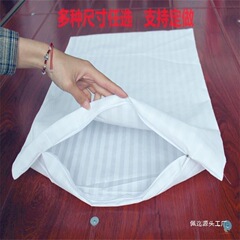 枕芯套内胆套通用型加密加厚拉链防尘枕芯内套酒店枕套沙发靠枕套