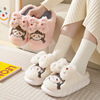 Winter slippers indoor platform, keep warm non-slip fashionable cute footwear, 2022, soft sole