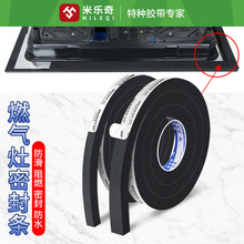 �ט��������ȼEVA�����z���Ӻ��͸ߜ��ܷ�l��ȼ���͟��C����