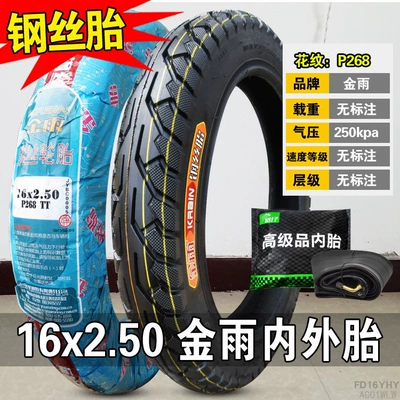 6/other 8X2. other 25/2.5/3.0/2.50, Non-industrial tires - jinyu-16x250-inner-and-outer-tire-steel-wire-tire