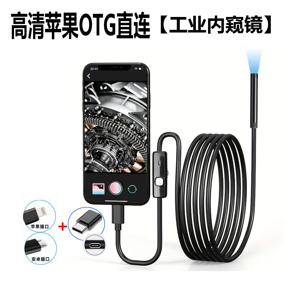 Apple/Android 범용 모델 [16개 하드라인]